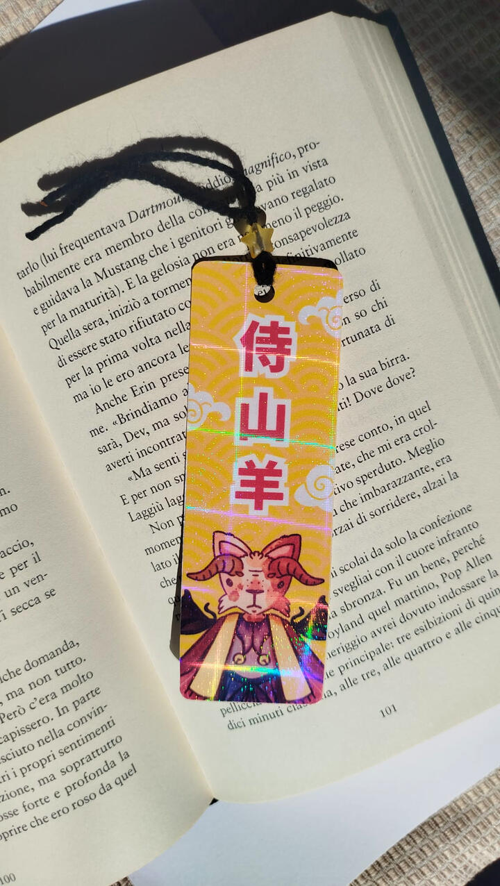CARAMEL STICKER